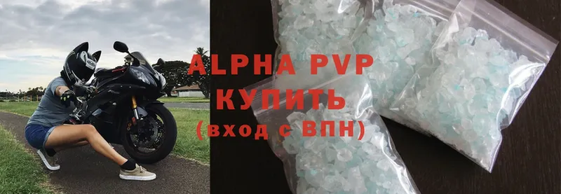 A-PVP Crystall  Бийск 