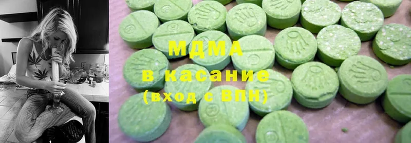 MDMA Molly  Бийск 